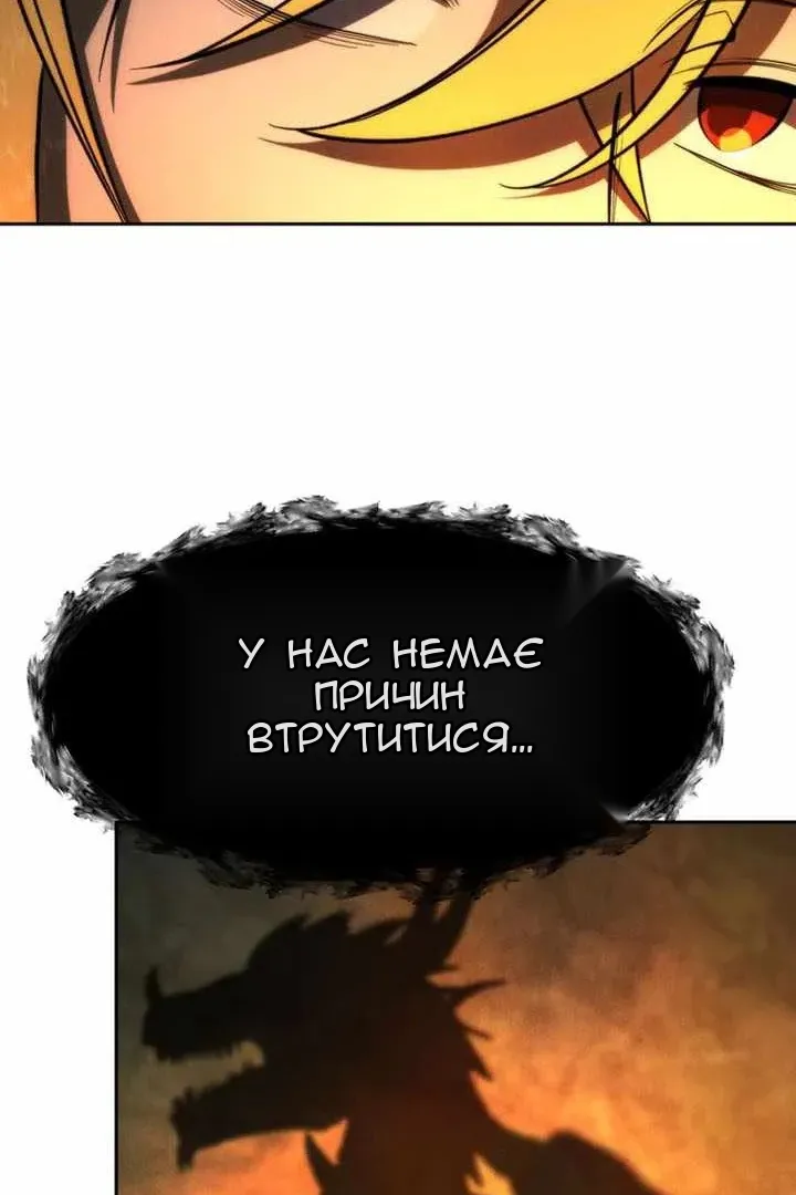 Сторінка 123