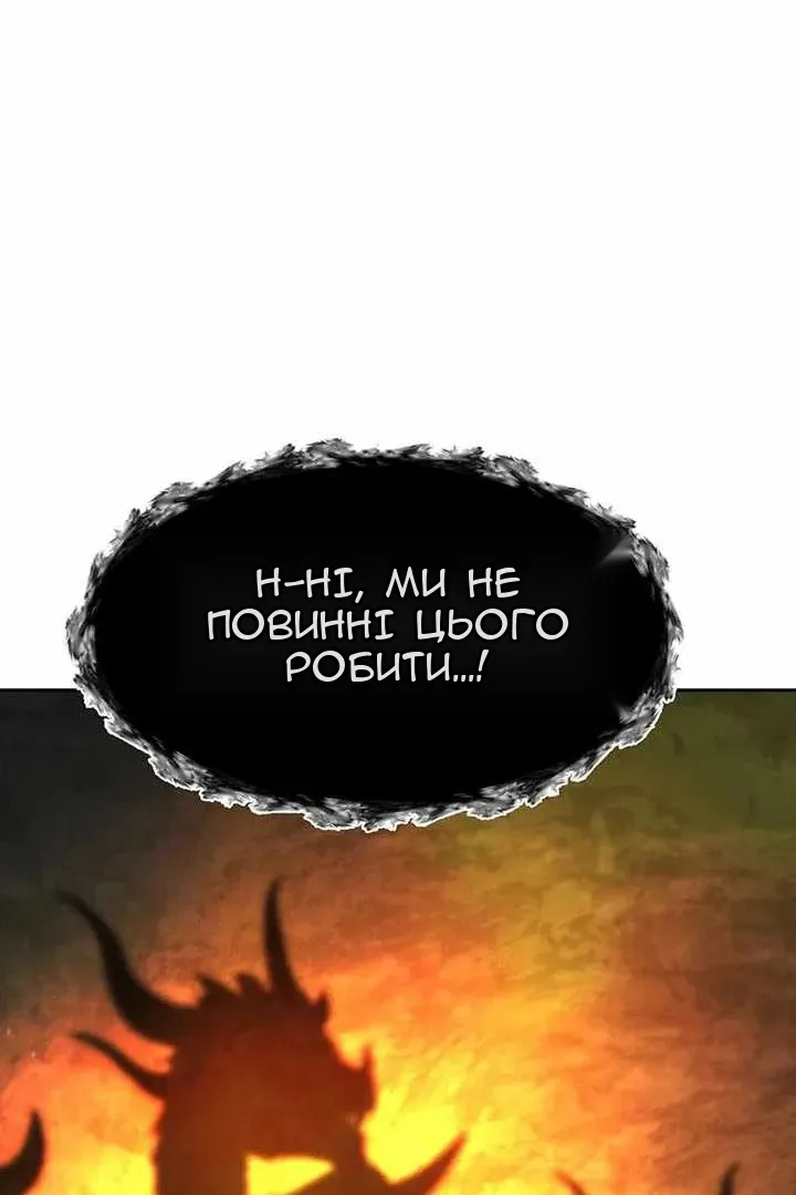 Сторінка 125