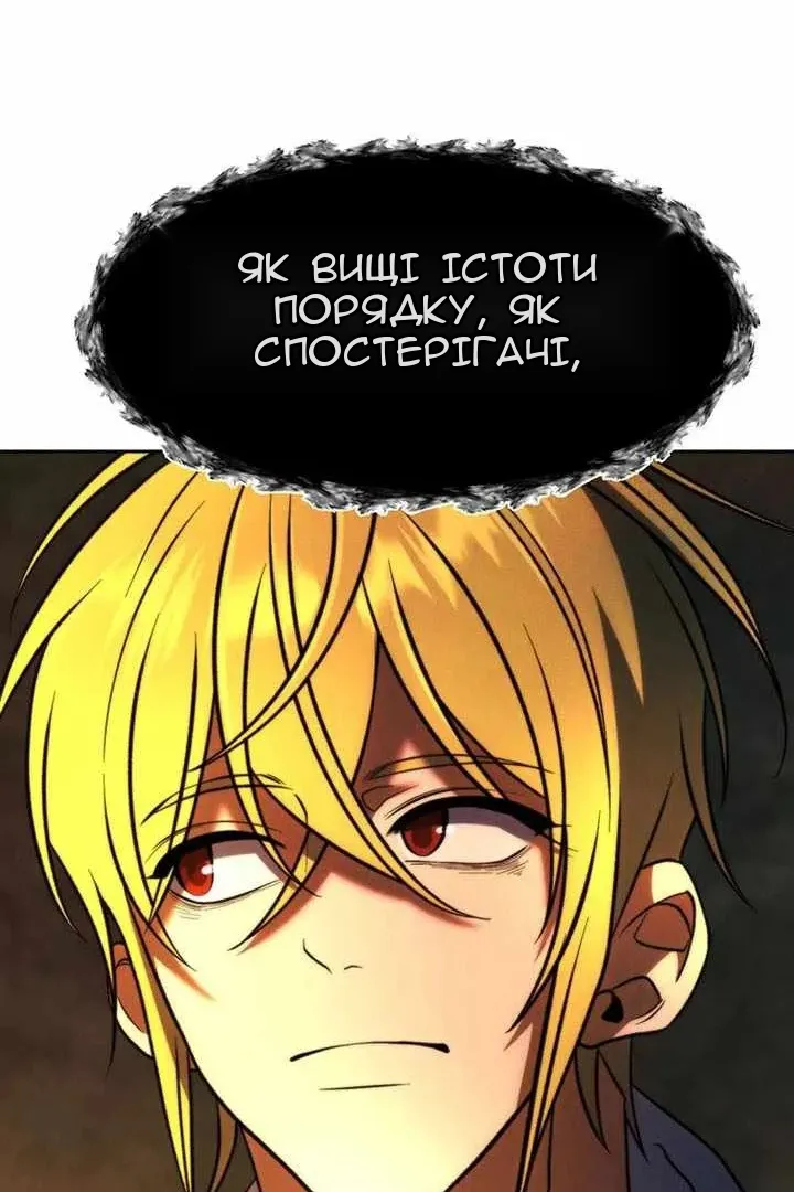 Сторінка 127