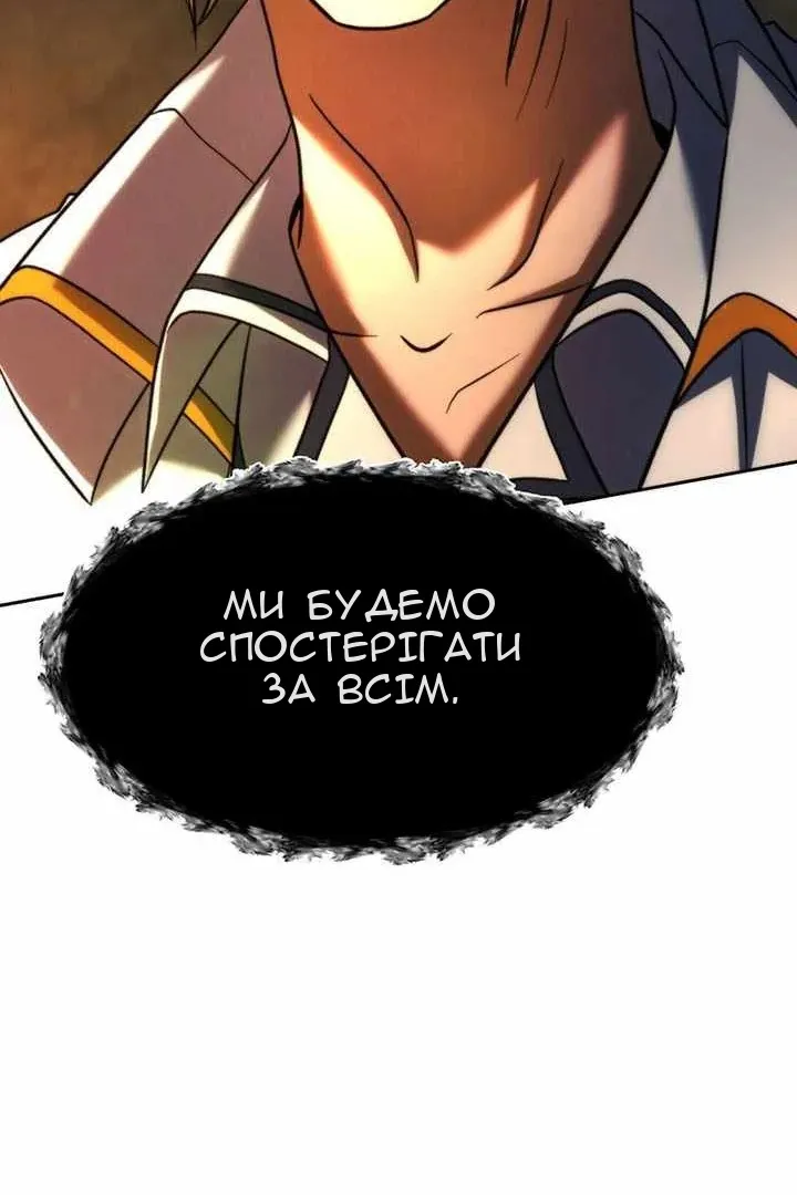 Сторінка 128