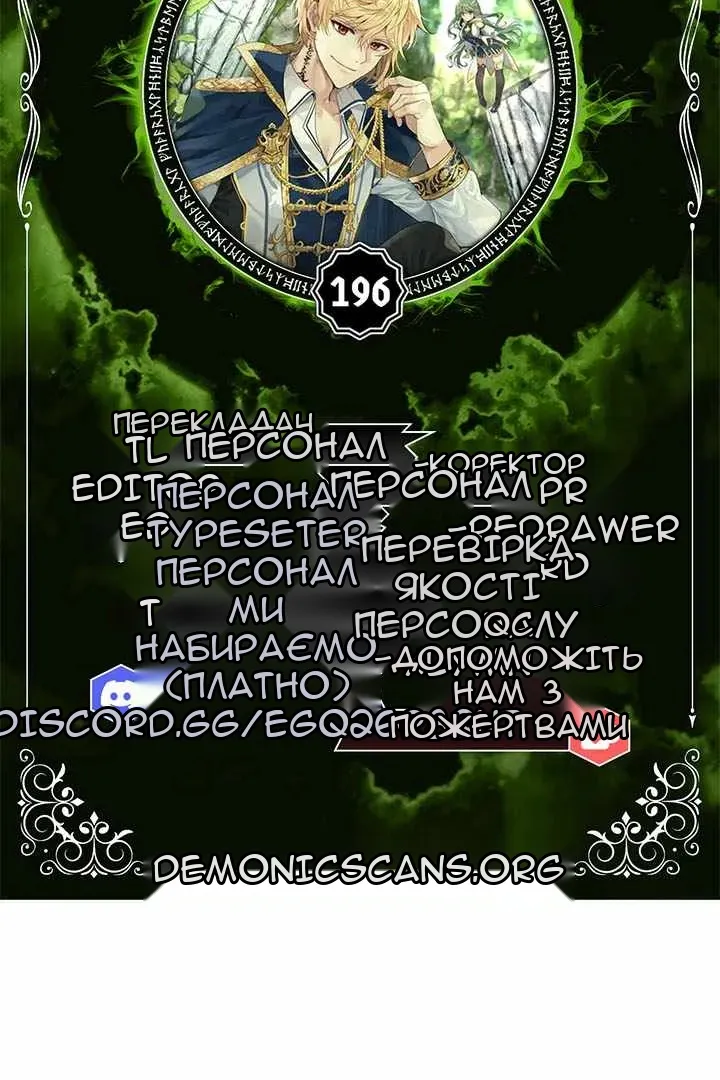 Сторінка 8