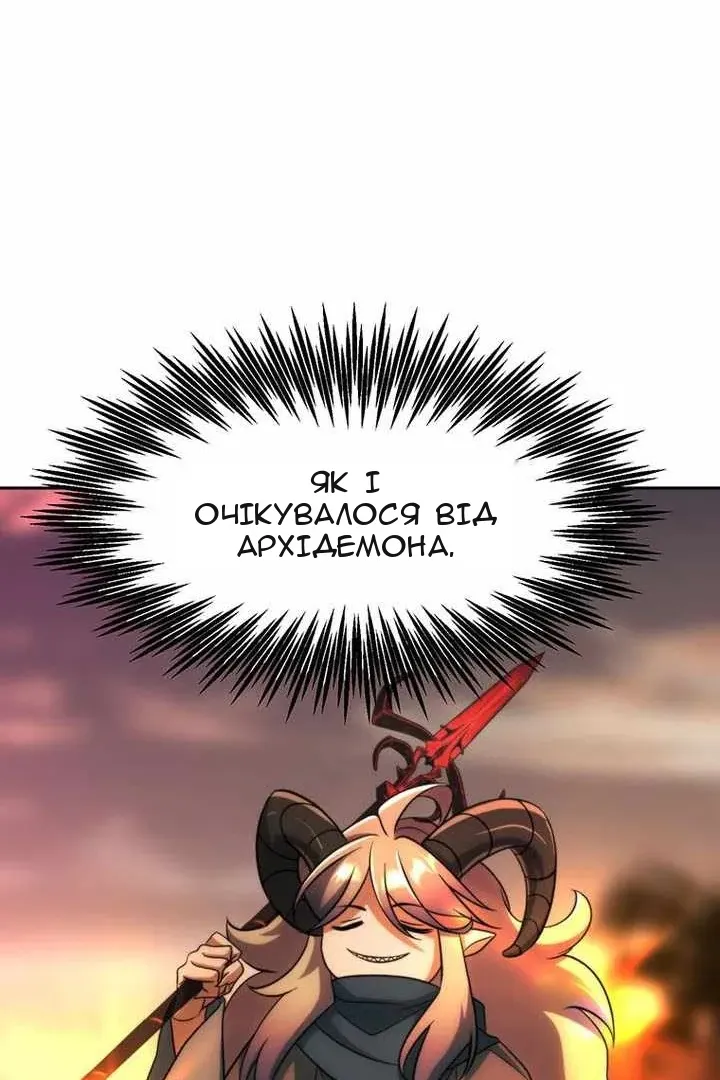Сторінка 12