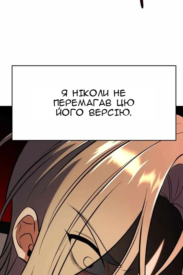 Сторінка 16