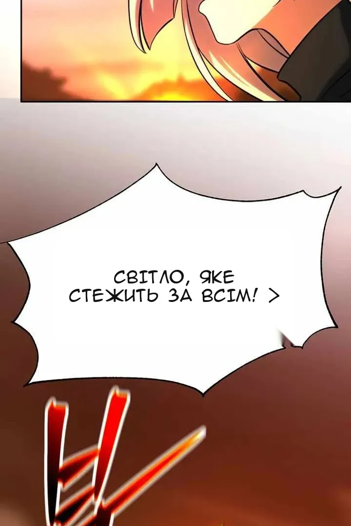 Сторінка 18