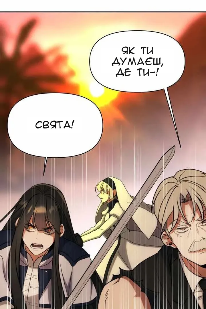 Сторінка 31