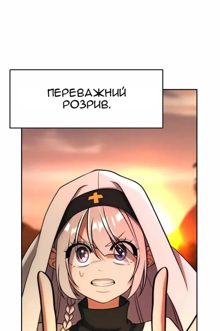 Сторінка 42