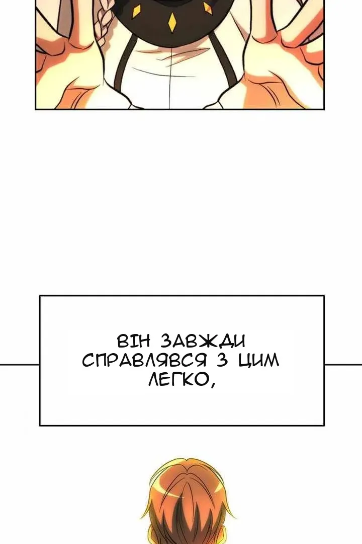 Сторінка 43
