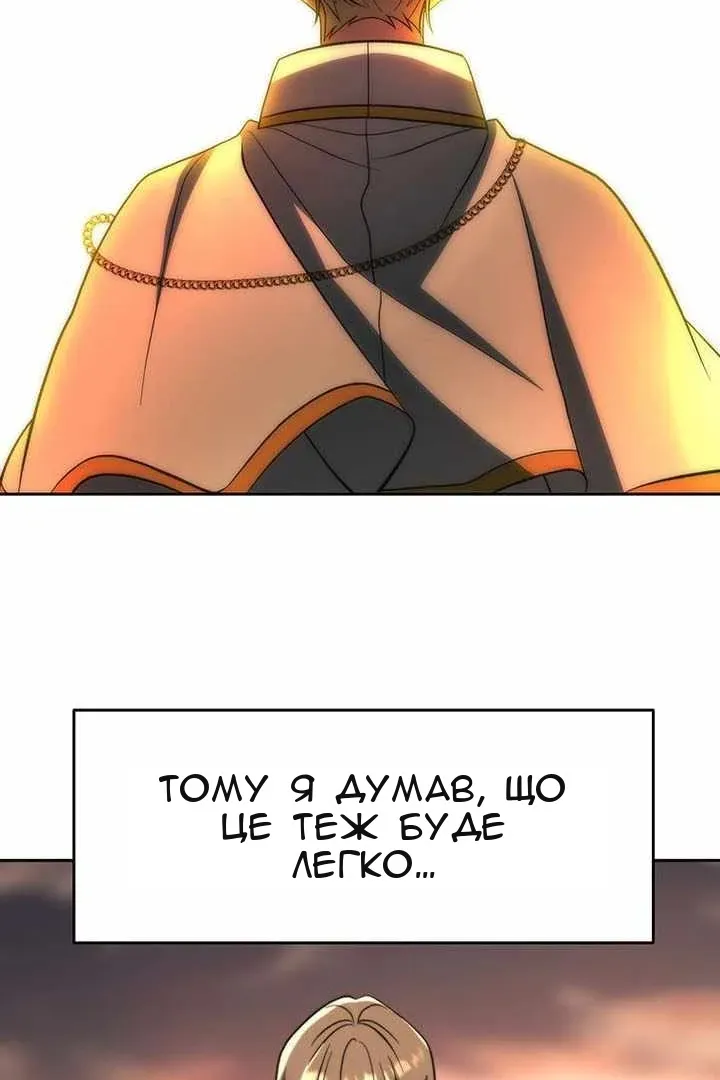 Сторінка 44