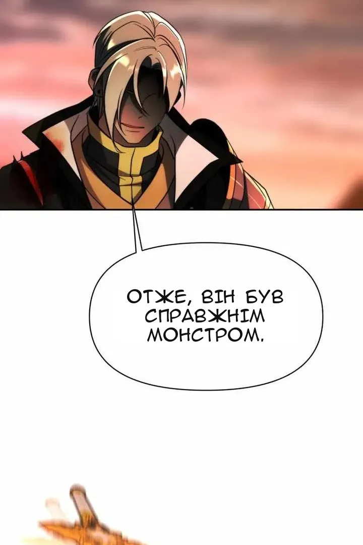 Сторінка 47