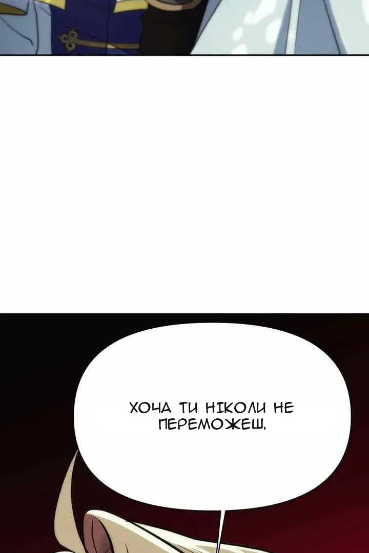 Сторінка 51