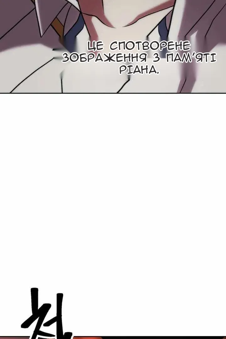 Сторінка 53