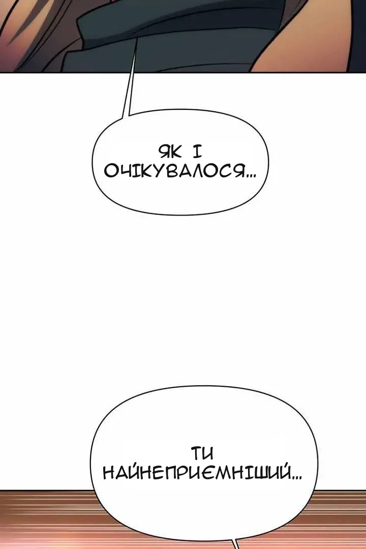 Сторінка 57