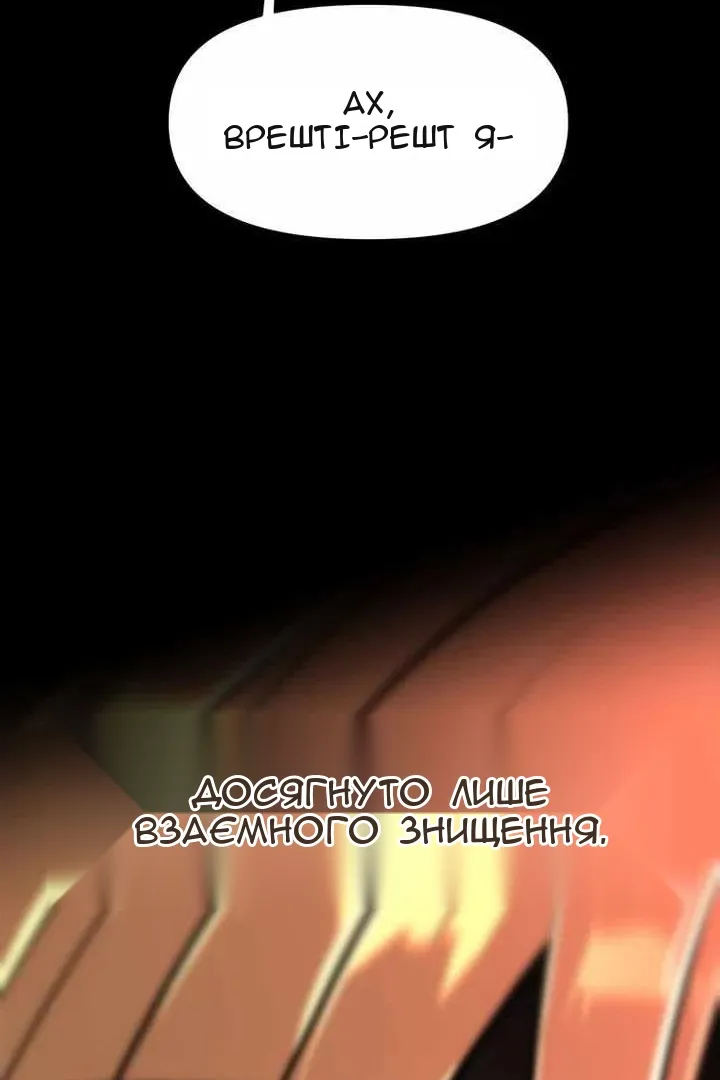 Сторінка 64