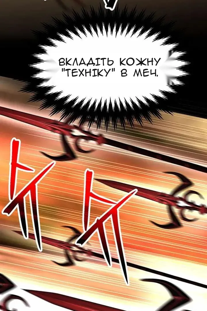 Сторінка 66