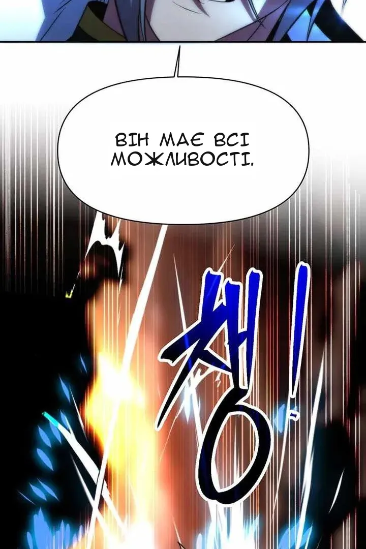 Сторінка 71