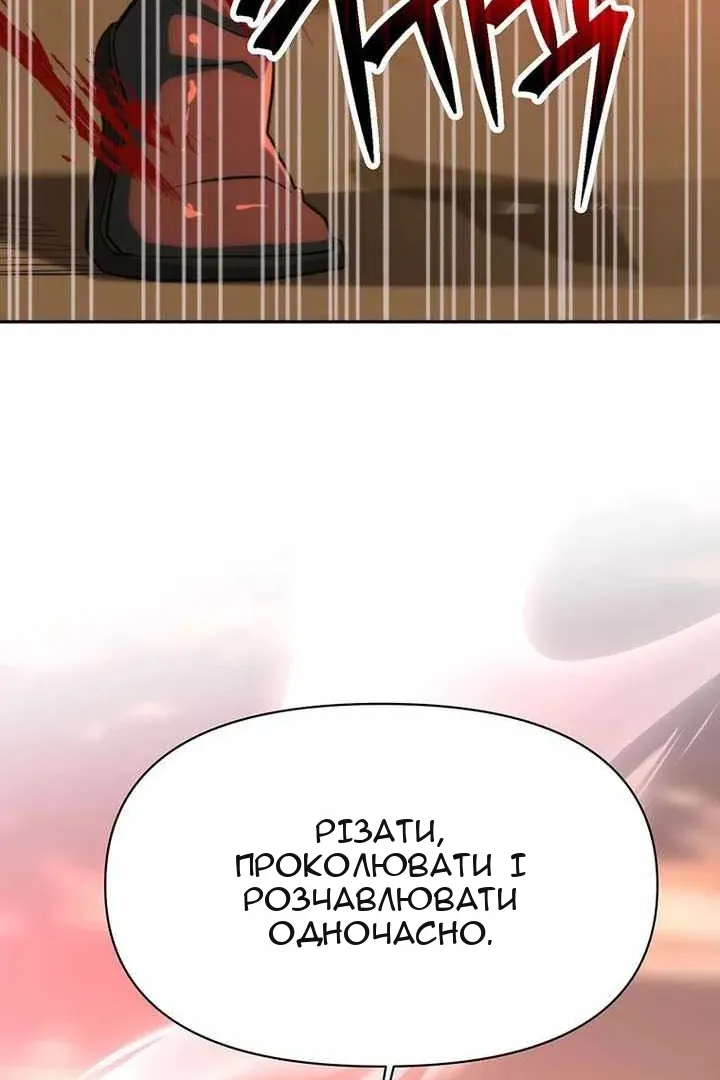 Сторінка 75