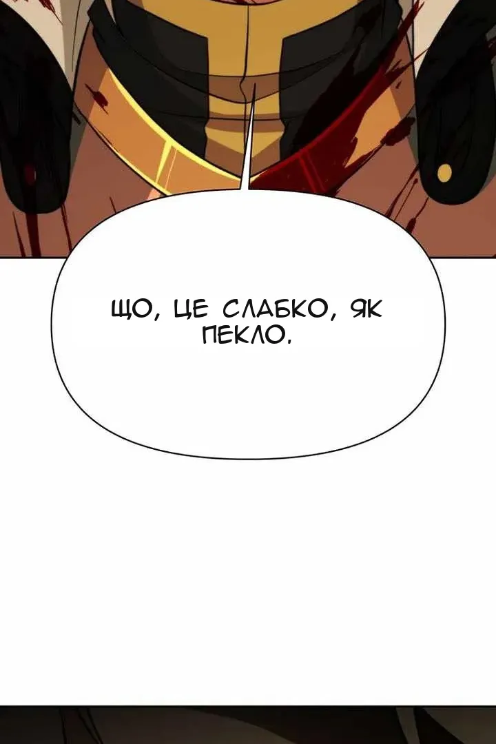 Сторінка 81