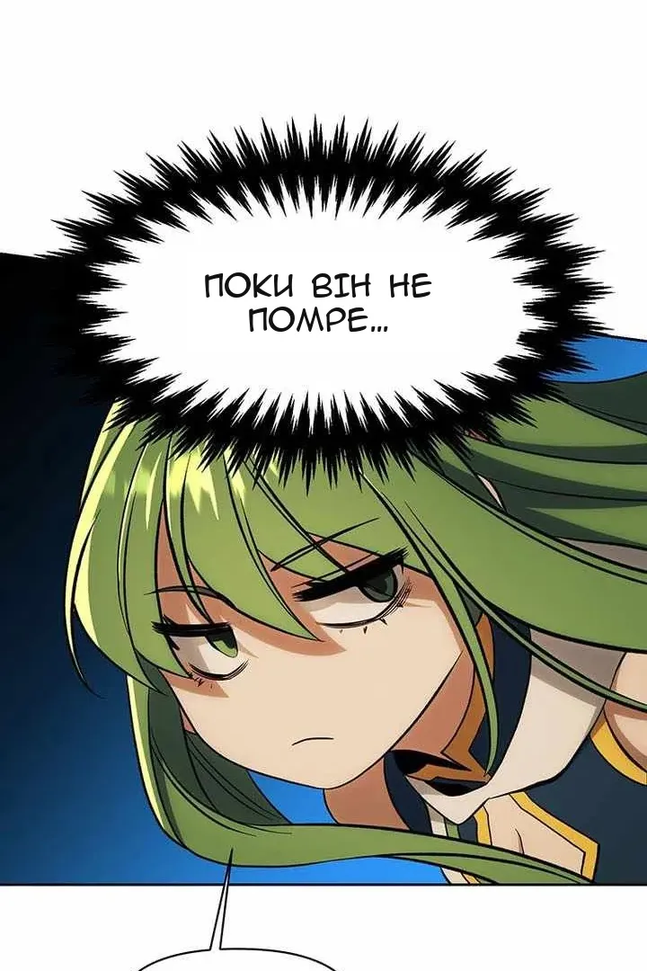 Сторінка 93