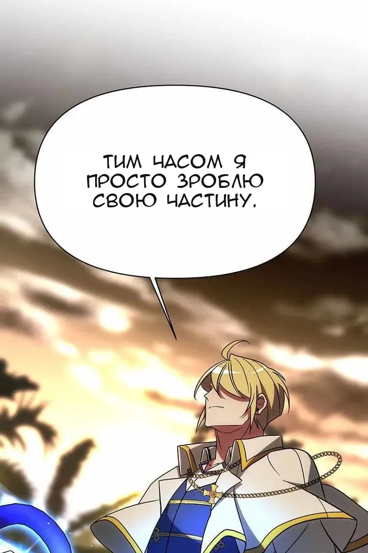 Сторінка 95