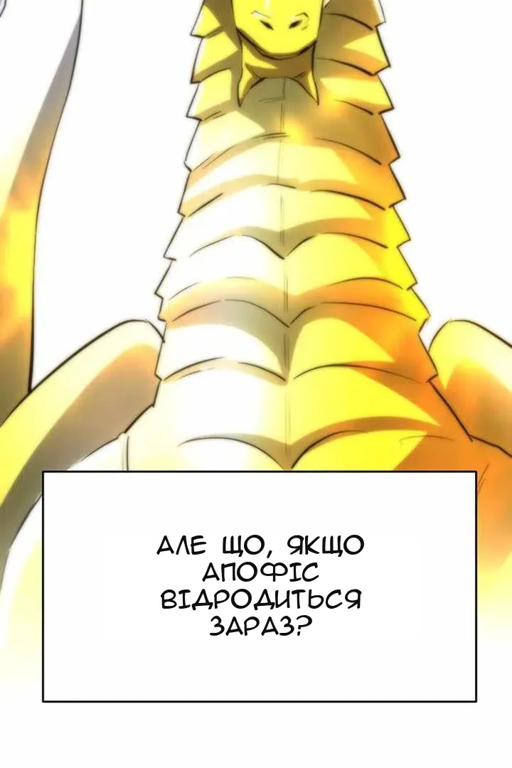 Сторінка 99