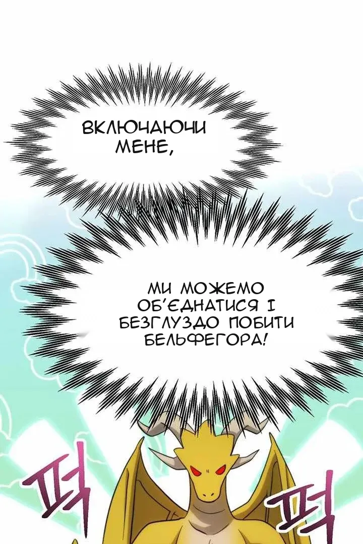 Сторінка 100