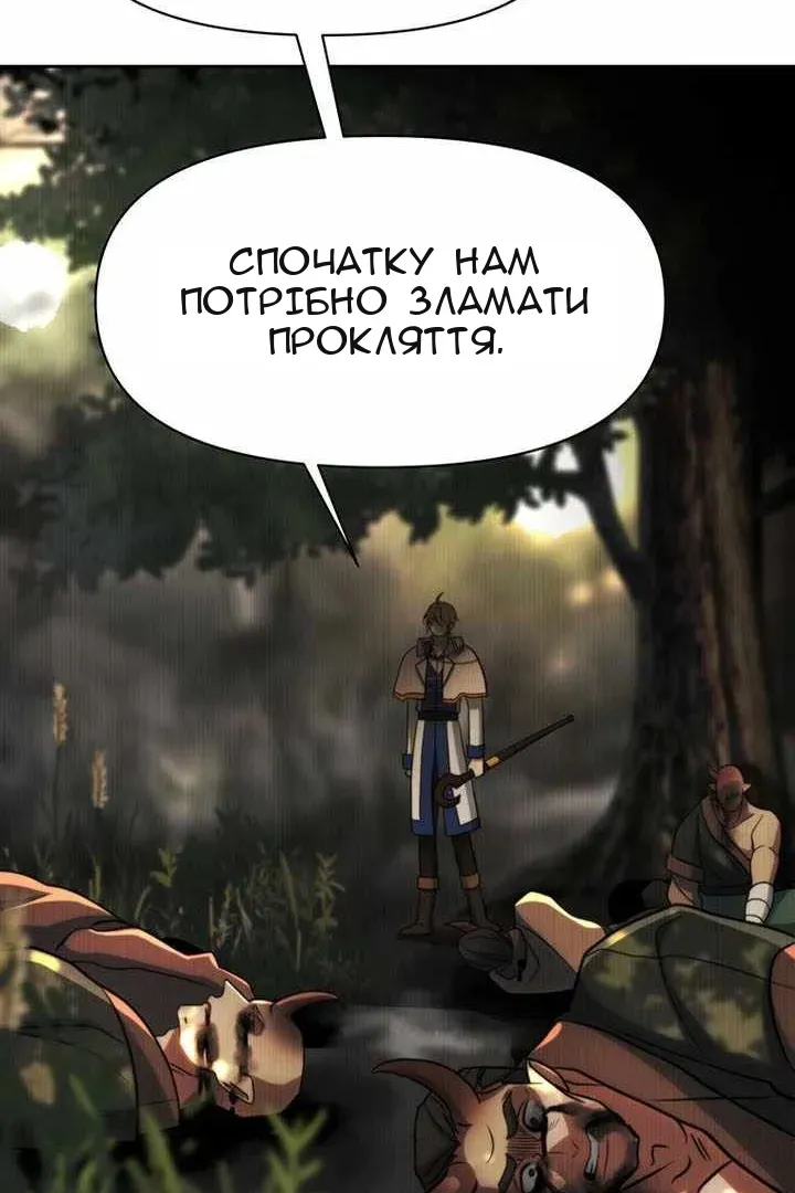 Сторінка 102