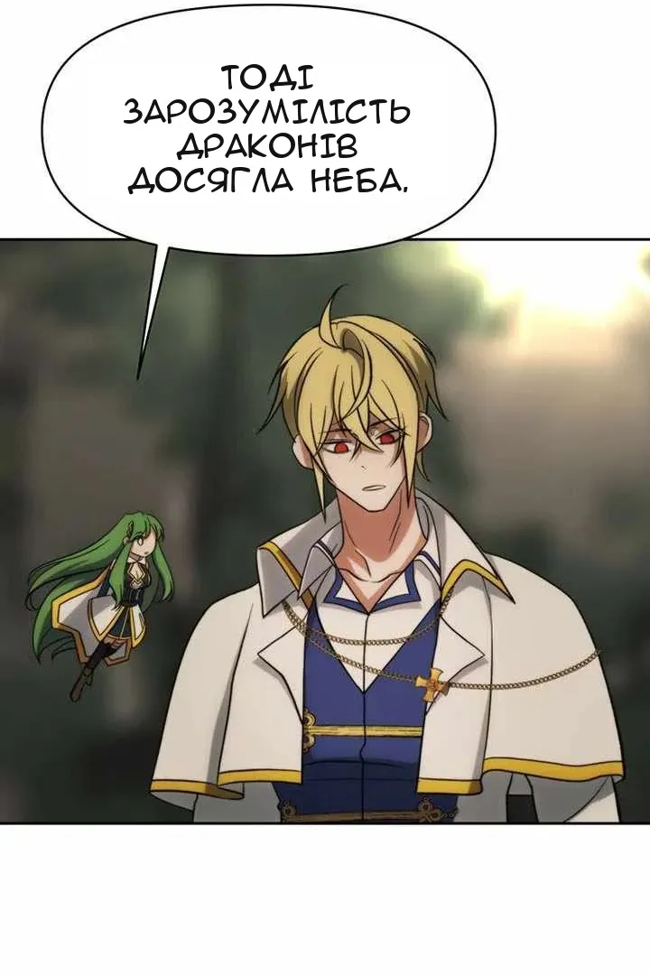 Сторінка 106