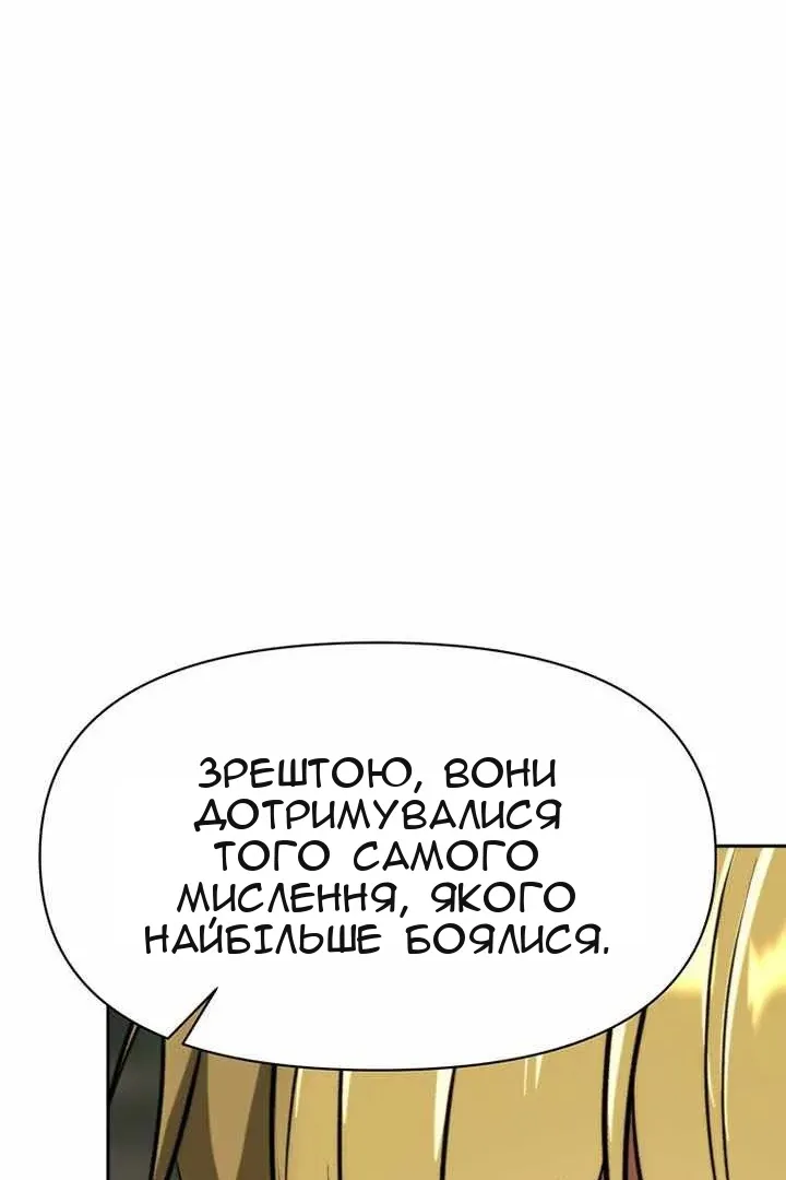 Сторінка 107