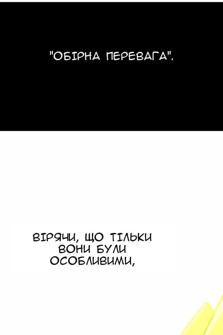 Сторінка 109