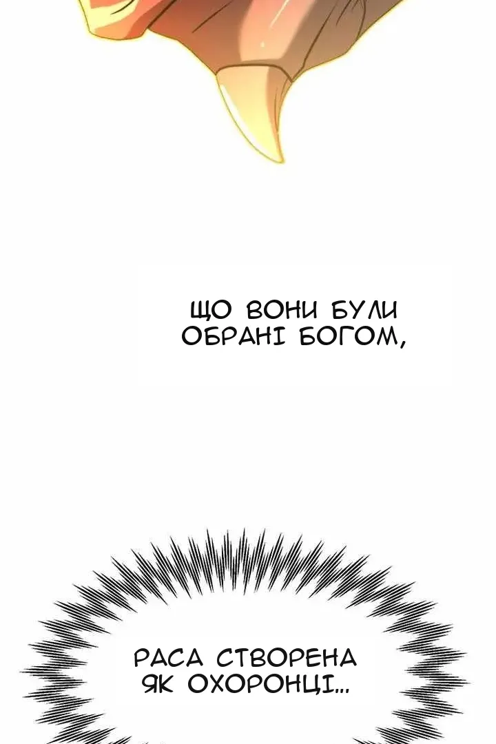 Сторінка 111