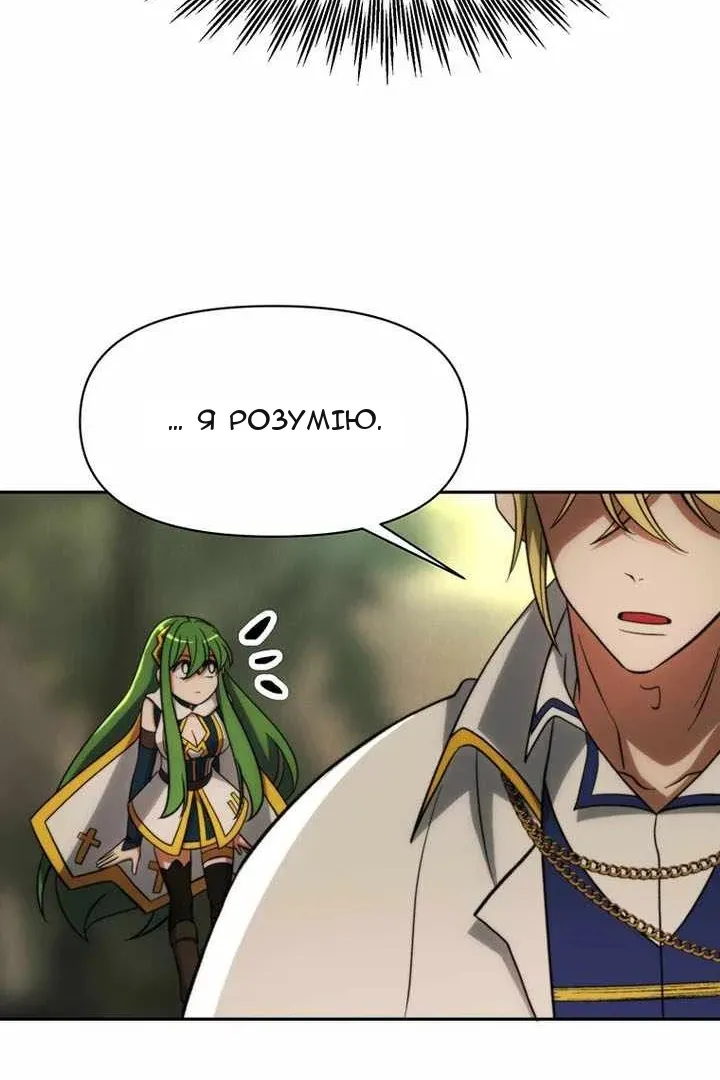 Сторінка 113
