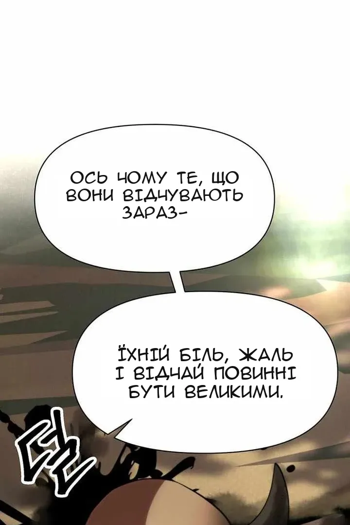 Сторінка 114
