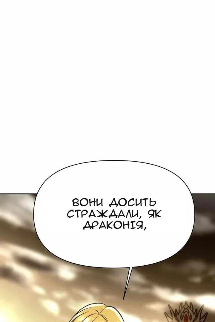 Сторінка 116