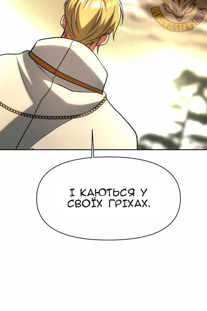 Сторінка 117