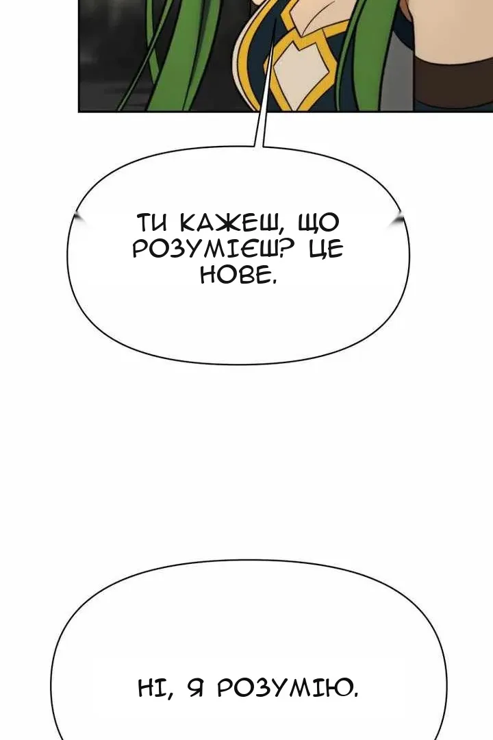 Сторінка 119