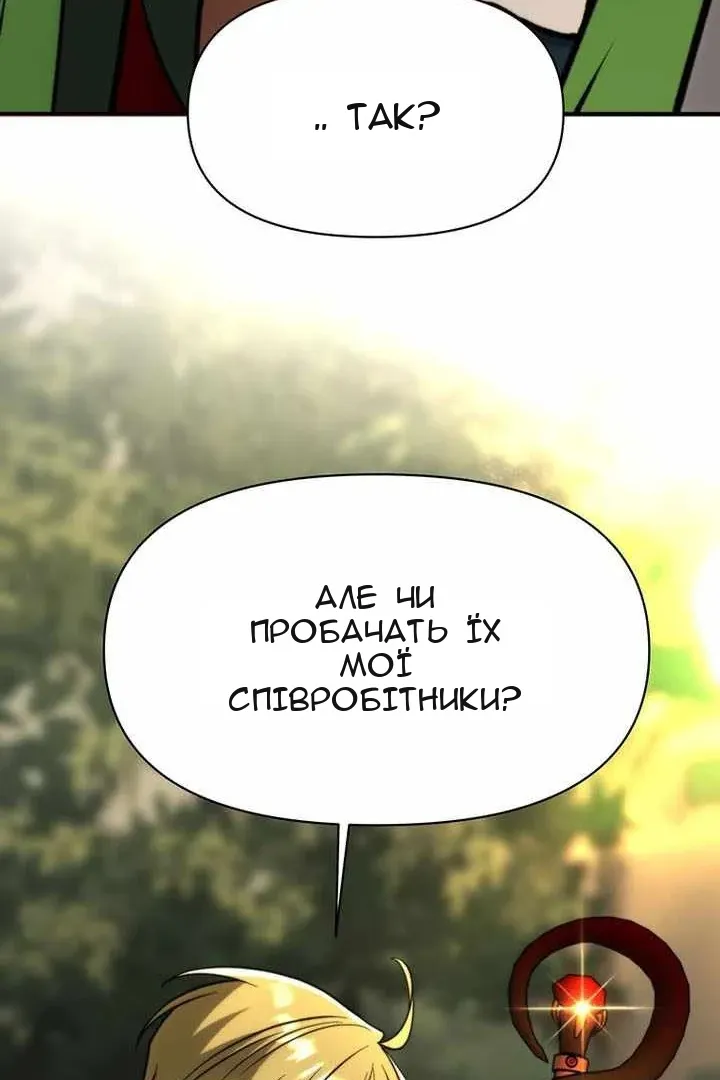 Сторінка 121