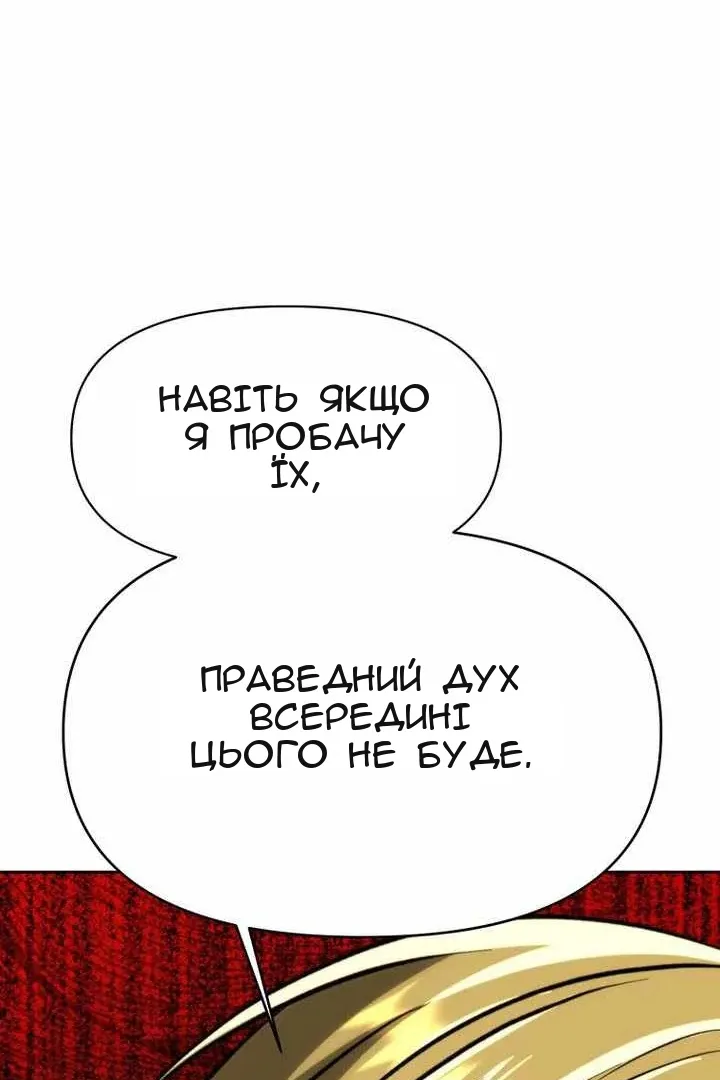 Сторінка 123