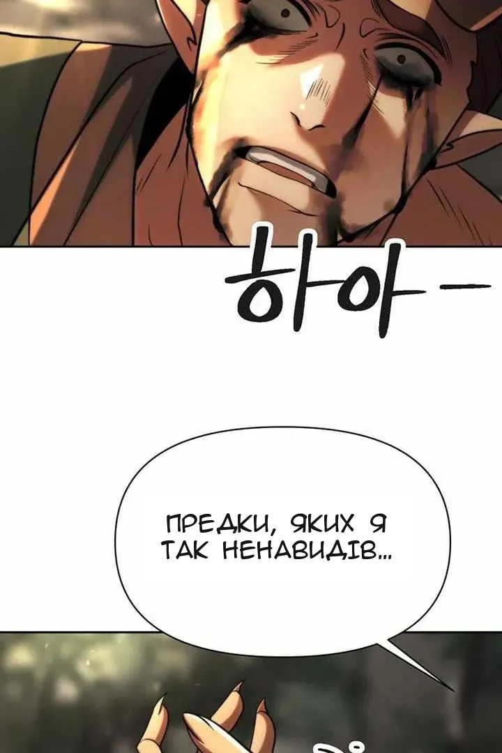 Сторінка 4