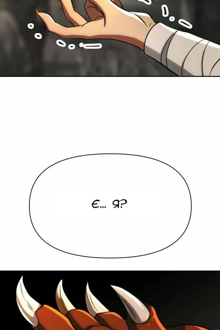 Сторінка 5