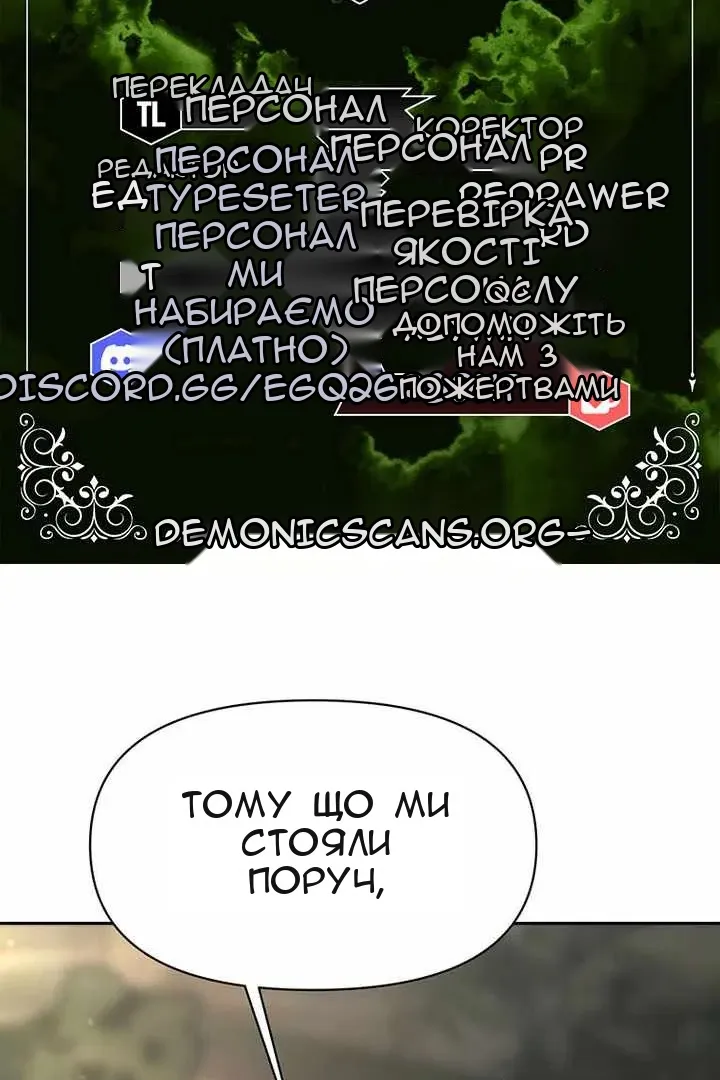Сторінка 7