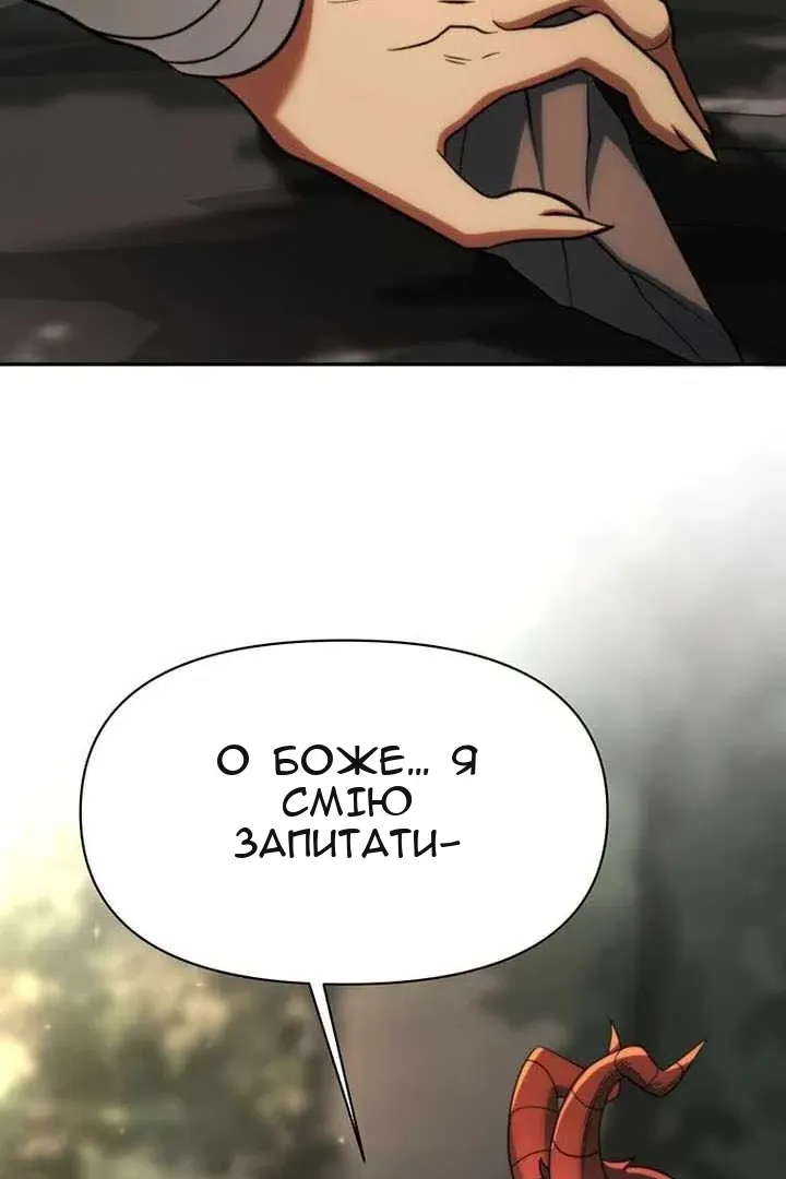 Сторінка 11