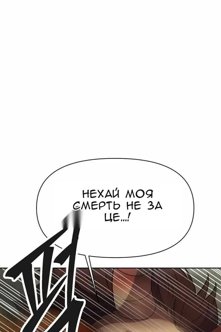 Сторінка 13