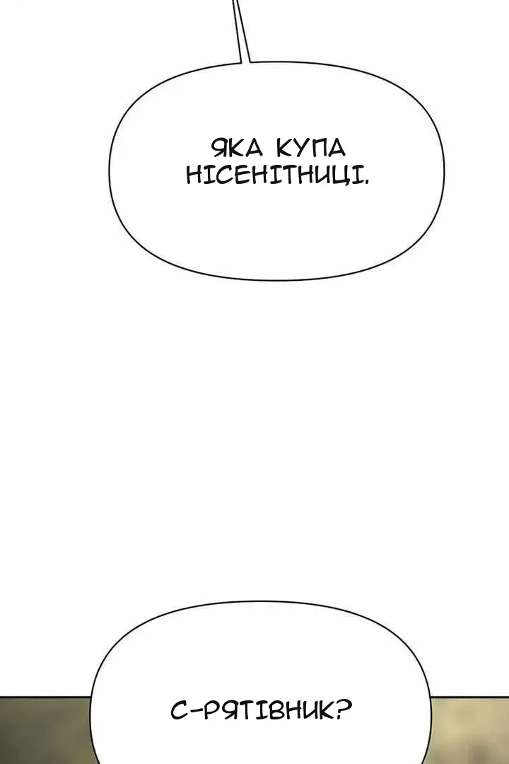 Сторінка 16