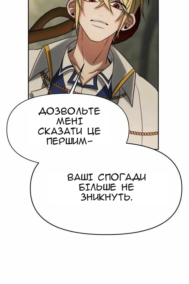 Сторінка 19