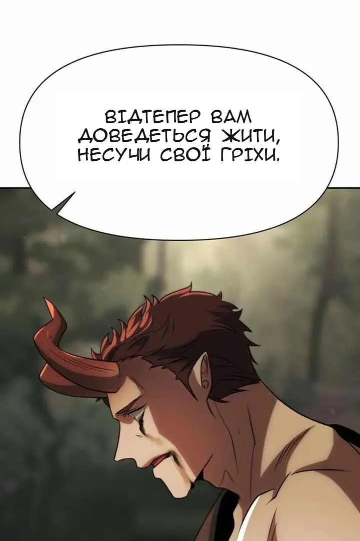 Сторінка 20
