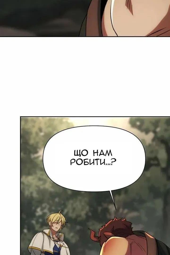 Сторінка 21