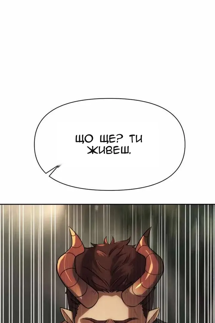Сторінка 23