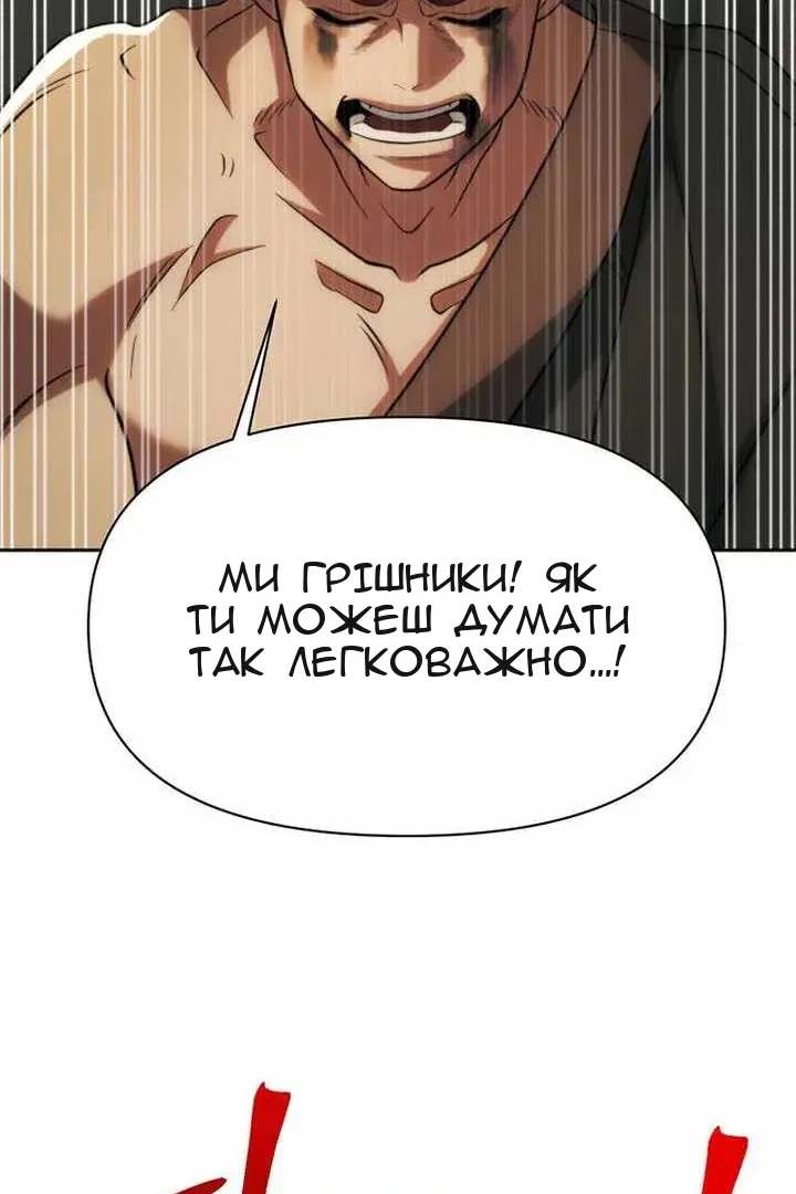 Сторінка 24