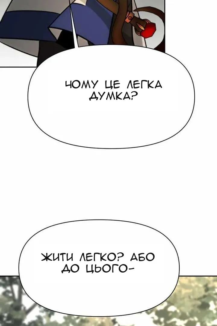 Сторінка 27