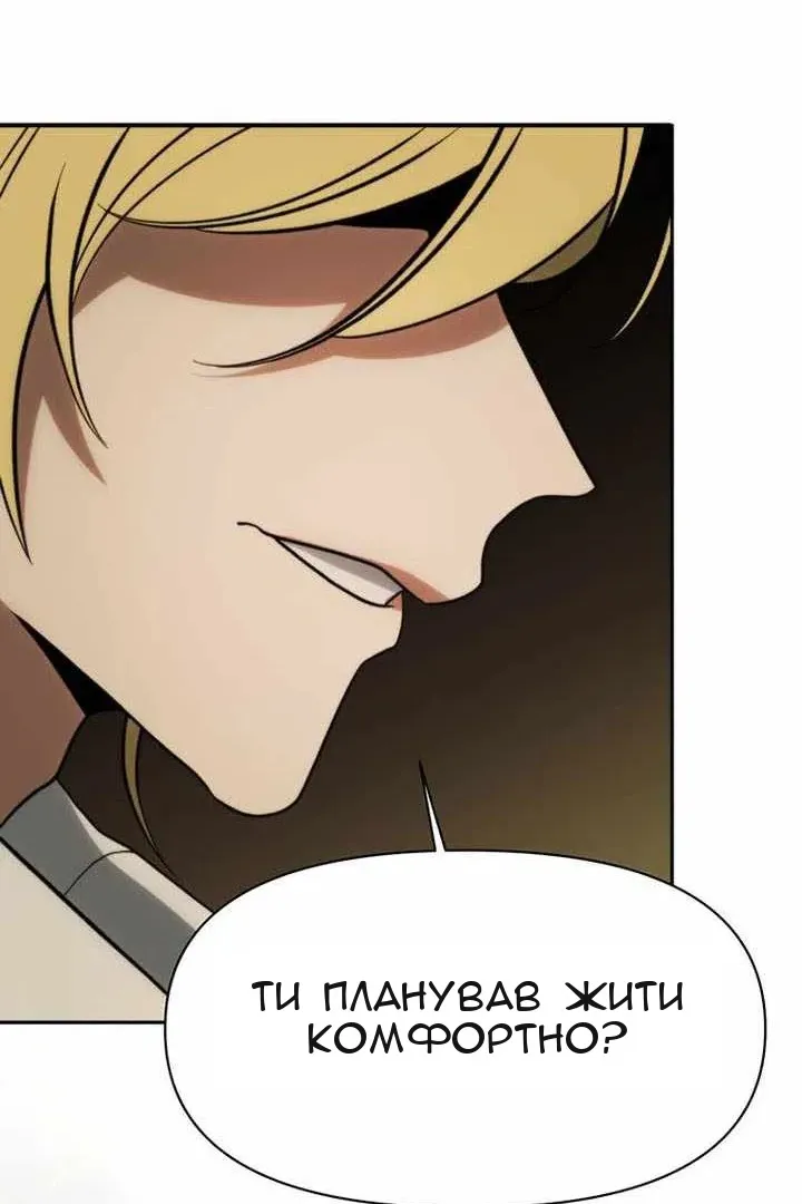 Сторінка 29